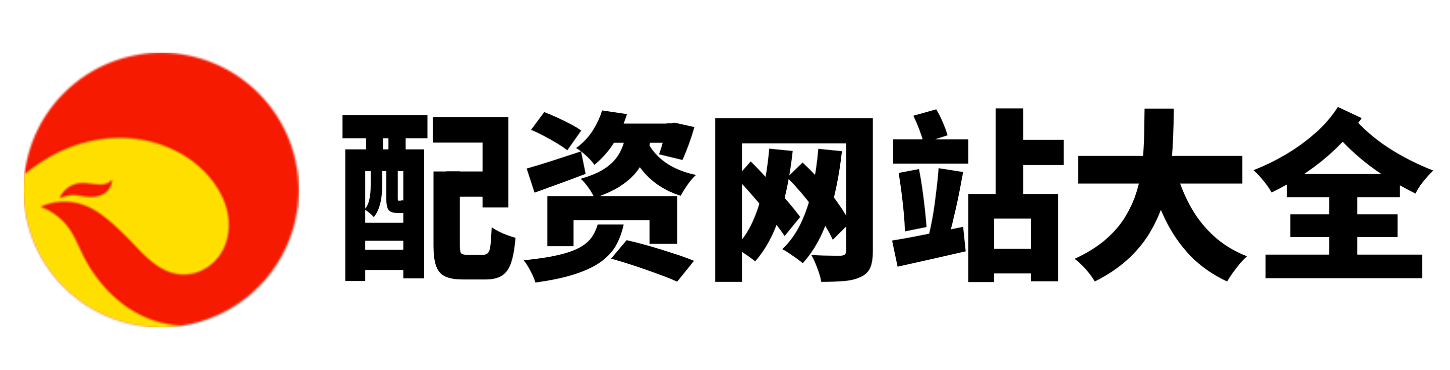 明鼎配资